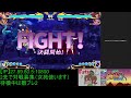 【pc版】東方憑依華　女苑で対戦募集