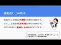 電気料金の値上げ『規制料金』も改定へ【原子力発電で打開！】