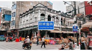 民國舊街｜防城港市市區｜廣西日常實拍