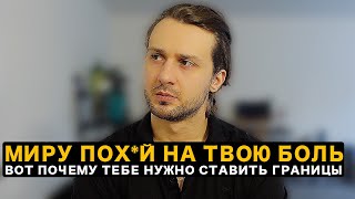 Почему Мужчины Становятся Жертвами Манипуляций И Как Этого Избежать