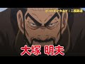 【アニメクイズ】キャラクターの声だけで男性声優を当てろ！（全10問）