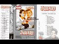 Juaari _ | Heera Jhankar | Kumar Sanu _ Sadhna Sargam _ Tum Hi Tum Ho | By Rehan