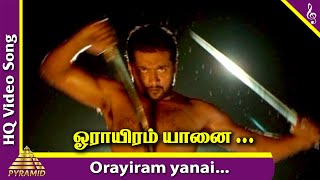 Orayiram Yanai Kondru Video Song | Nandha Tamil Movie Songs | Suriya | Laila | Yuvan Shankar Raja