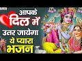 Non stop Radha Krishna ji ka bhajan DK bhakti bhajan #bhakti #bhajan #lordkrishna