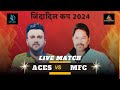 🏆 Jindadil Cup 2024 - Season 2 | Match 16 🔥 Aces 🆚 MFC | Big Match Showdown! 🚀