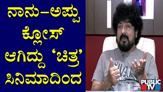 Gurukiran Speaks About His \u0026 Puneeth Rajkumar's Friendship