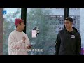 明星健身大揭秘！张天爱战绳狂甩20公斤！《念念桃花源》clip ep9 20210312 浙江卫视官方hd