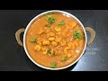 இறால் மசாலா கிரேவி இப்படி செய்து பாருங்க prawn masala gravy in tamil