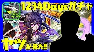 【サモンズ】「リリース1234日達成記念ガチャ」で“ヤツ”が来た！【4GamerSP】