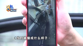 【1818黄金眼】车辆维修拖了两个月，售后经理很愧疚