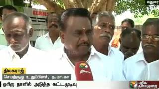 40 functionaries of Tamil Manalia Congress resign from various posts in Madurai