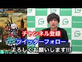 【グラスマ】マテリア超級ダンジョンをソロパーティーでノーコン攻略 【グラフィティスマッシュ】