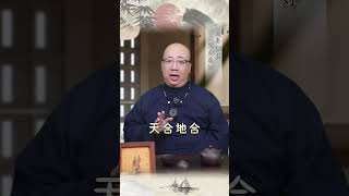 夫妻相差幾歲最好？#感情 #婚姻 #運勢 #生活 #家庭 #幸福 #命理 #玄學