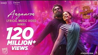 Angaaron (The Couple Song) Lyrics | Pushpa 2: The Rule | Allu Arjun, Rashmika, Sukumar, DSP, Shreya