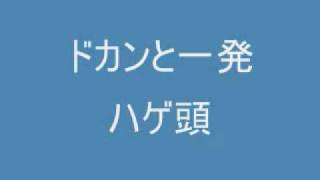 素晴らしき？日本の替え歌？～　ひなまつり　～