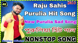 New Purulia Sad Song 2023 😭 Raju Sahis Purulia Bewafa Song 2023 😪 New Purulia Sad Song Nonstop 2023