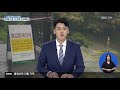 live 전북 지역 집중 호우 현재 상황 2020.08.07 오전 11시 뉴스특보 kbs전주