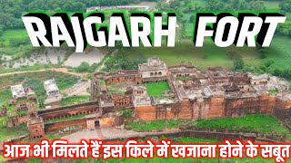 Rajgarh Fort || Rajgarh Fort Alwar Rajasthan || रहस्यमयी किला राजस्थान