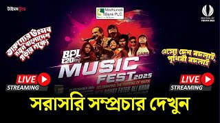 🔴LIVE🟢Modhumoti Bank PLC BPL 20 Music Fest 2025 | Celebrating the Festival of Youth #BPL #bpllive