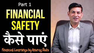 How to Create Financial Safety and Security | Financial Freedom Series | Anurag Rishi