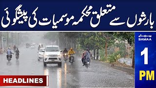 Samaa News Headlines 1PM | SAMAA TV | 26th July 2023