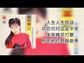 蔡可荔 callie chua 心挂意无路用［歌词版］