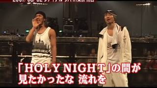 EXILE タイムマシーン #50