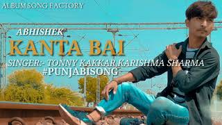 Kanta Bai -Tony Kakkar | Karishma Sharma (From Sangeetkar) new Punjabi song 2019