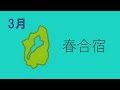 混声合唱団ひびき 紹介動画