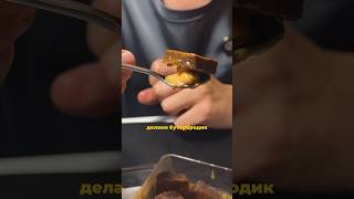 Пробуем новогодний десерт из ВкусВилл