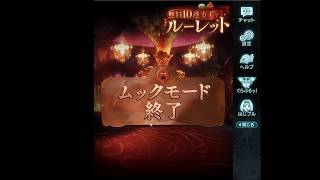 【グラブル】6周年無料最大１００連ガチャ11日目＋スクラッチ