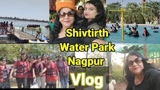 Shivtirth Water Park 2023 | Shivtirth Adventure Park | Picnic Spot in Nagpur |full experience...