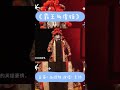 国家大剧院“华彩秋韵”系列：京剧古筝音乐会，《霸王与虞姬》 古筝：尚靖雅 演唱：李扬 国粹 弘扬国乐 京剧 古筝