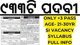 ୯୩୩ଟି ପଦବୀ ଆସିଲା ଓଡ଼ିଶାର ପିଲାଙ୍କ ପାଇଁ Odisha Police SI Sub Inspector Vacancy 2025 I Syllabus I Age I