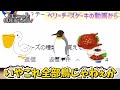 【ゆっくり料理】霊夢ちゃんはカリッカリなスイートポテトが作りたいそうです。【ゆっくり実況】【料理】【ポテト】