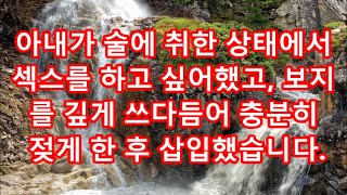 실화사연 - 유방암 걸리자 죽을병도 아닌게 쇼한다며 세탁실에 가둔 시모 “울아들 저녁 안차리고 뭐하니?” 암걸린 남편 시모께 반품하자 내 바지가랑이 잡고 싹싹비는데|커피엔톡