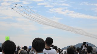 防府北基地航空祭 2023  ブルーインパルス 薄曇り変形１区分 JASDF Blue Impulse Hofu Kita Air Show HD 60P版