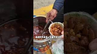 重庆街头挑挑肥肠！！35元一份The pig's large intestine tastes delicious.#路边摊美味 #重庆美食 #特色小吃 #地方特色美食 #街头美食#chitling