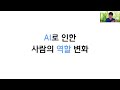 클승우님의 나만의 경험을 반영한 콘텐츠 만드는 방법 feat. 옵시디언 cursor ai