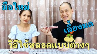 Anter Basic เลี้ยงมดเบื้องต้น - เติมน้ำในหลอดทดลองแค่ไหนดี?