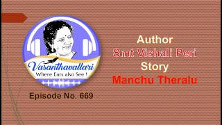 Story : Manchu Theralu.  (Vasanthavallari - 669).