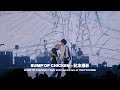 [BUMP OF CHICKEN] 記念撮影 (기념촬영) KOR/JPN