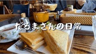 金沢・出雲大社の旅/カフェ/大学生の春休み【日常のvlog10】