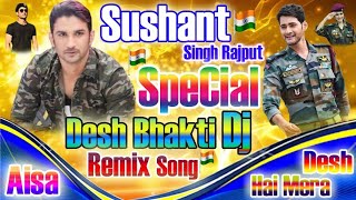 ✔🌷Sushant Singh Rajput Special Song||2020 New Desh Bhakti DJ Song||🌷✔