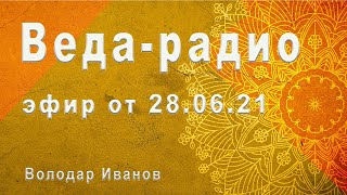 28.06.2021 Перекосы в отношениях  Абьюз.