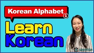 [Emma's seemile Korean language class 01] 한글, Hangeul (Korean alphabet)