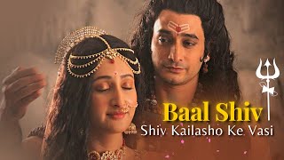 Shiv Kailasho Ke Vasi | Baal Shiv | Bhonisha