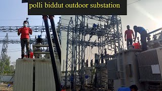 শিক্ষানবিশ লাইনম্যান নিয়োগ বিজ্ঞপ্তি  outdoor substation interdiction আউটডোর সাব স্টেশন pbs lineman