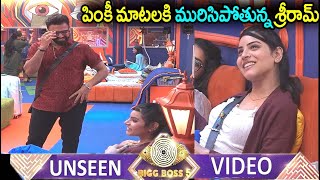 UNSEEN VIDEO పింకీ మాటలకి మురిసిపోతున్న శ్రీరామ్ || Priyanka singh and srirama chandra cute videos