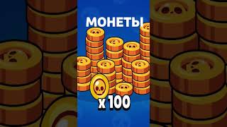 Открываю 8 демонических Старр дропов😰😰😰 #brawlstars #видео #бравлстарс #старрдропы #призыстарр #бс